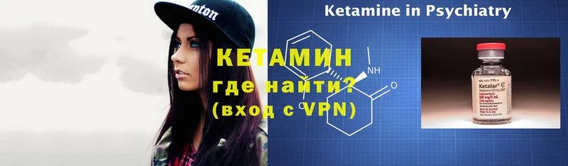 Купить наркоту Новотроицк A-PVP  Меф мяу мяу  АМФ  Гашиш  МАРИХУАНА  КОКАИН 