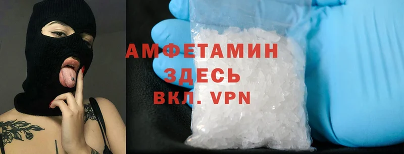 Amphetamine 97%  Новотроицк 